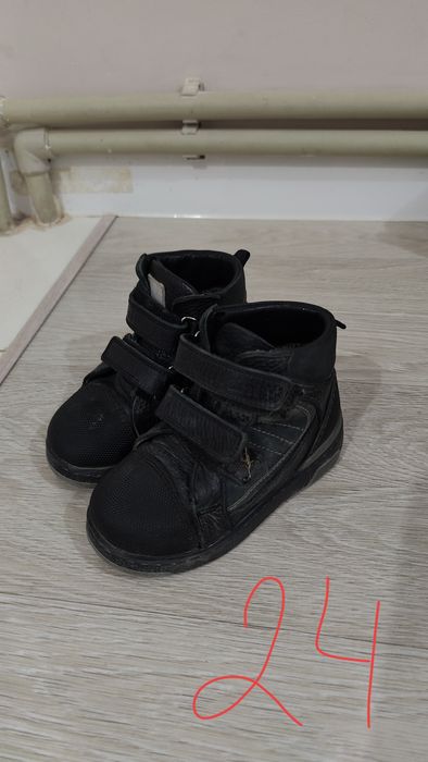 Балалар аяк-киымы