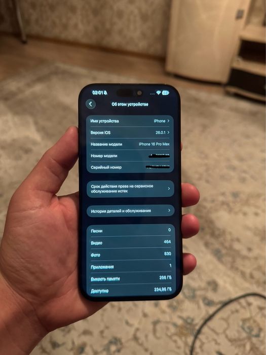Айфон 16 про макс iphone 16 pro max