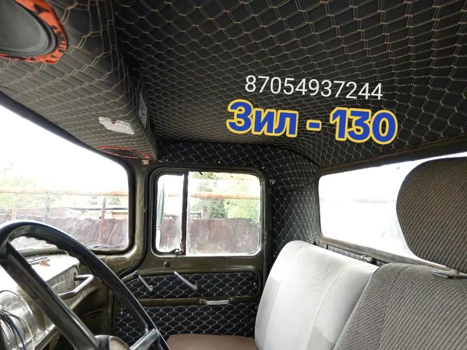 Обшивка Зил, Газ, Камаз, Уаз, Газель,