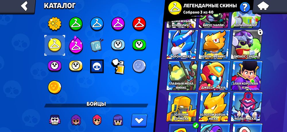 Бравл старс аккаунт