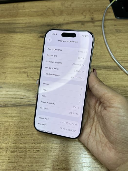 Телефон Apple iPhone 16 Pro