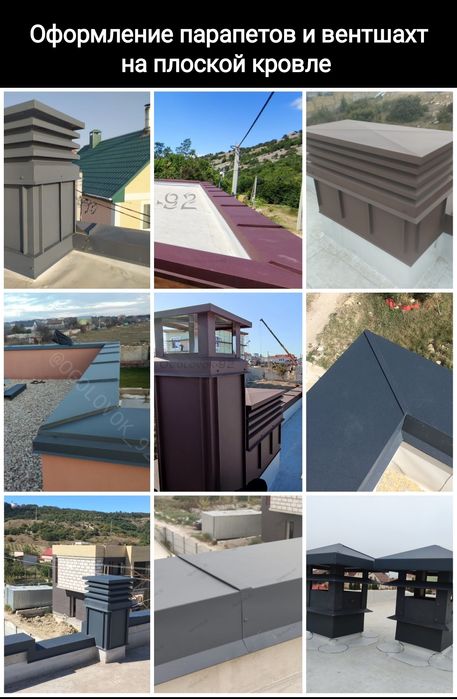 Жестяные изделия