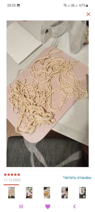 Электрическая лапшерезка