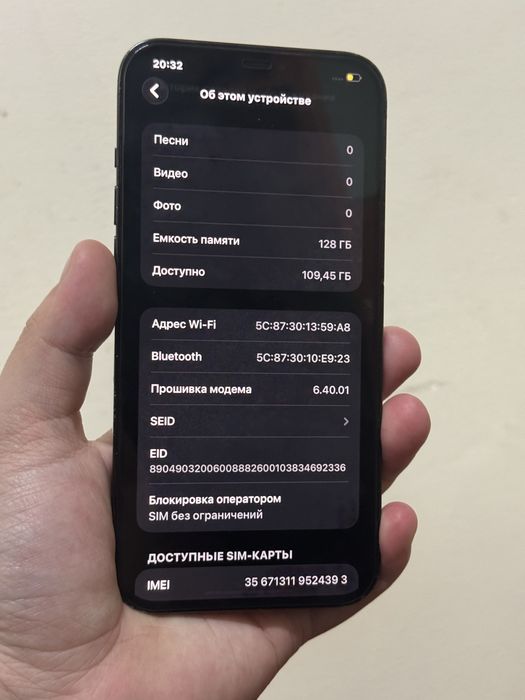 Iphone 12 pro max айфон 12 про макс