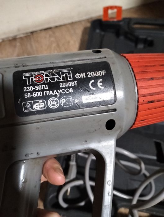 Строительный фен