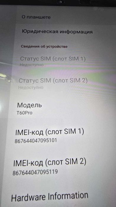 Планшет Teclast pro60 15ШТ