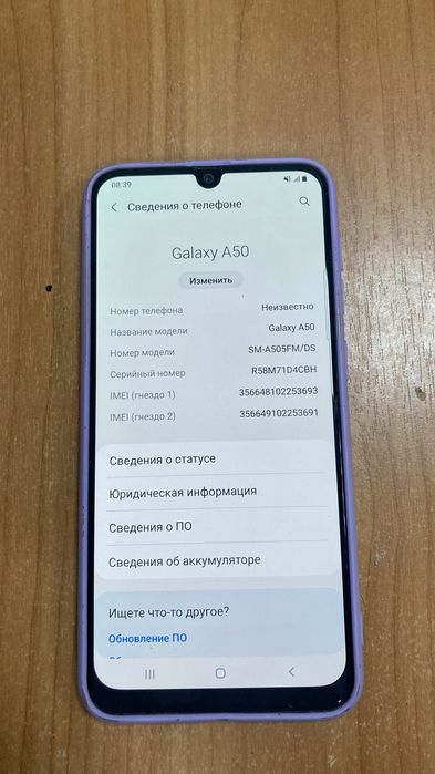 Продам Samsung А50