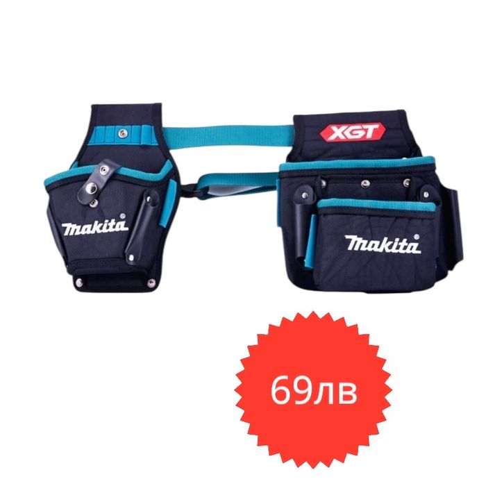 Работен Колан за инструменти DeWALT , Stanley , Makita , Milwaukee