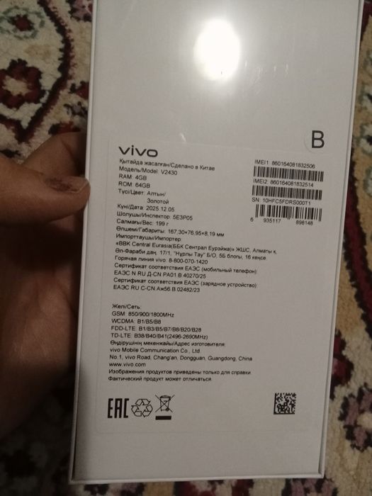 Vivo y04  виво ю04