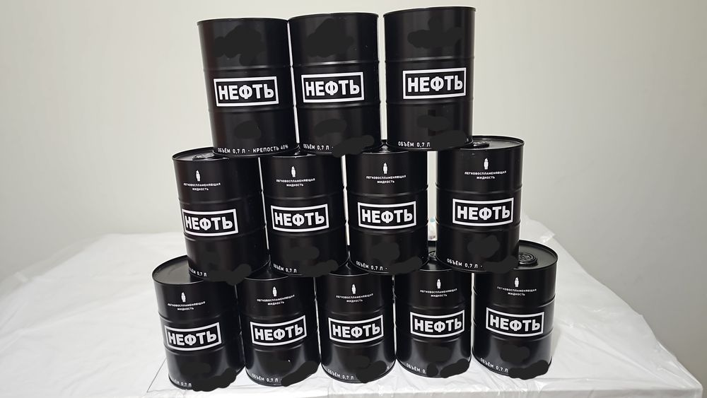 Продам НЕФТЬ оригинал.