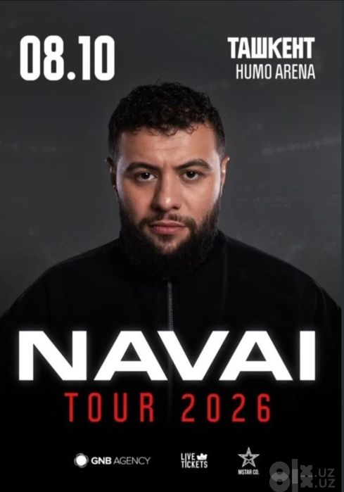 Билеты на концерт  Navai
