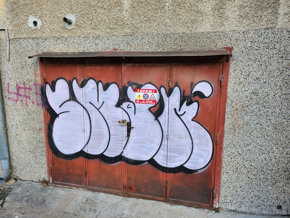 Гаражна Врата - Масивна Желязна Врата