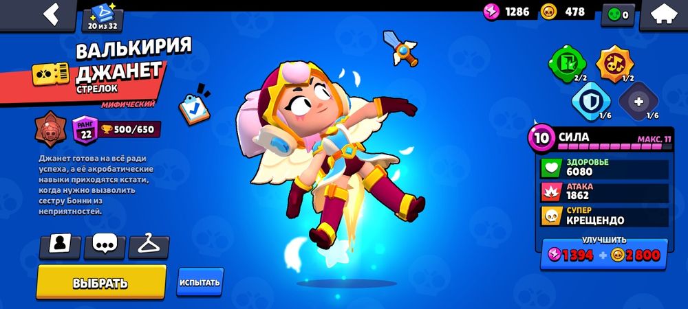 !! СРОЧНО ПРОДАМ аккаунт !!