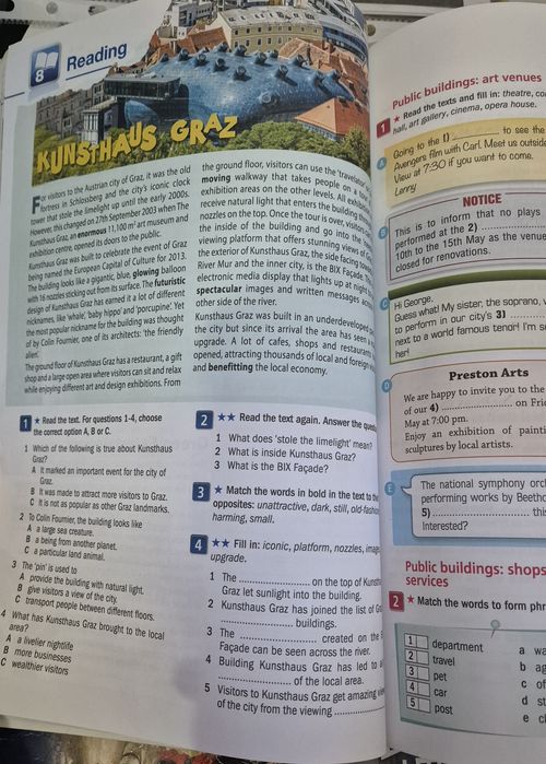 Учебник+учебна тетр.по Английски език