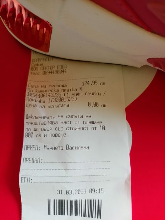 Маратонки Puma Provoke XT FTR Rose Wn's