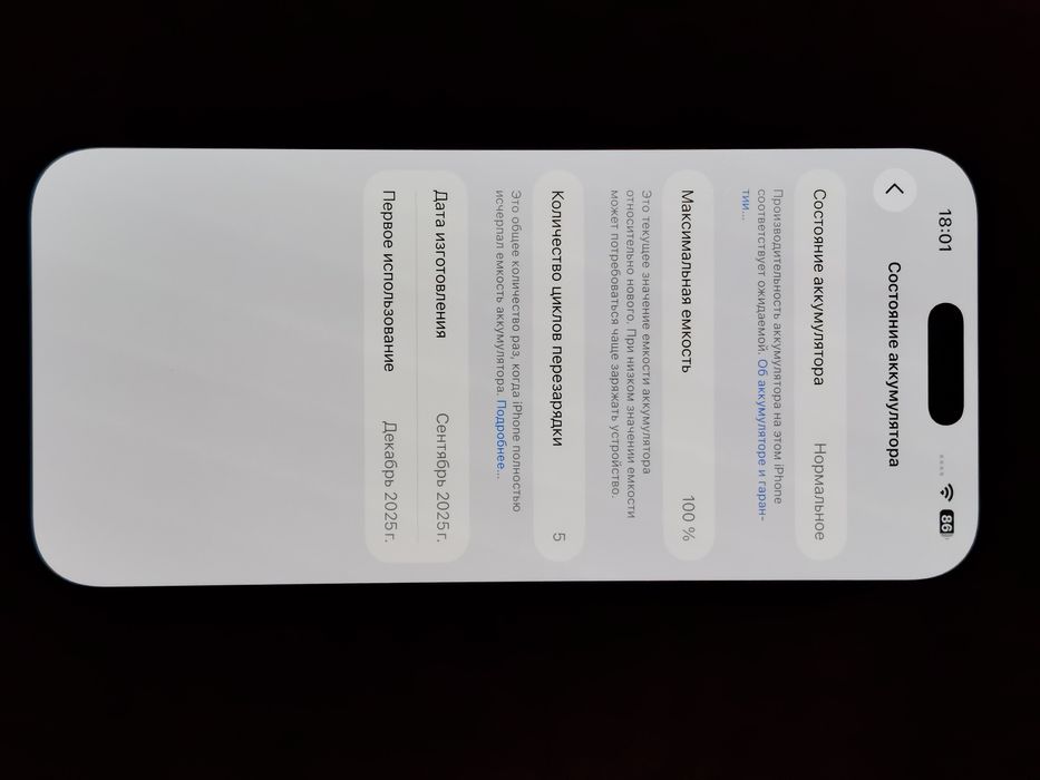 Iphone 17 pro max 256 gb deep blue esim +sim