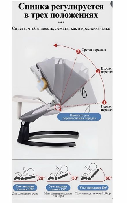 Продам Шезлонг детский