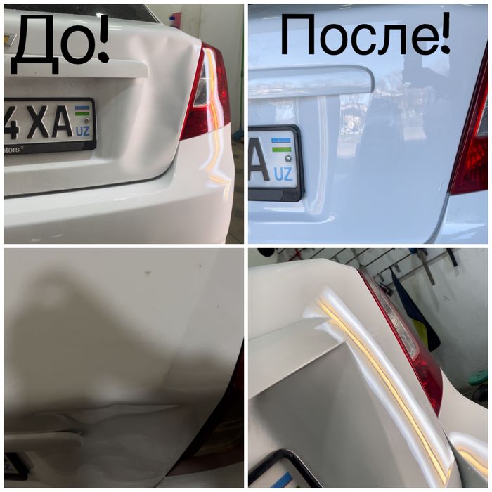 Вакуум ремонт вмятин без покраски!