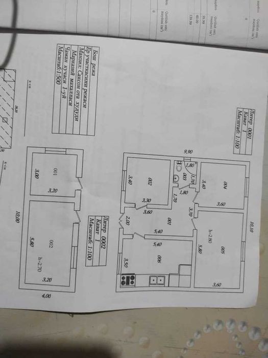 срочна прадаются дом