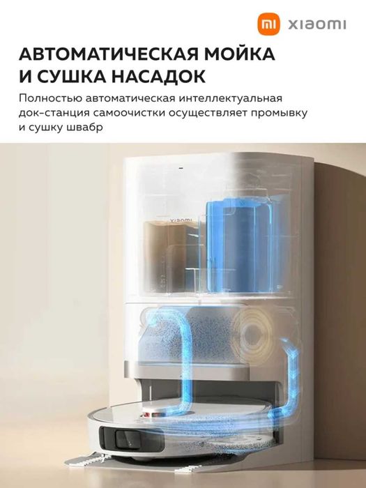 Робот пылесос Xiaomi X20 Pro  белый Global new