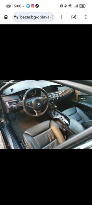 Кола Bmw 525 е60