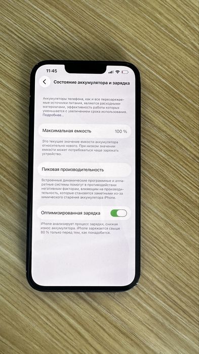 Айфон 14 128 гбб