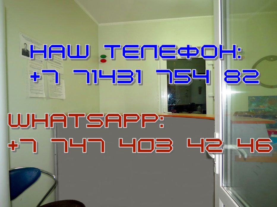 Сауна баня с бассейном