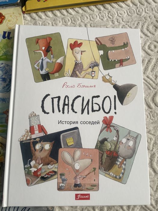 Детские книги, многие новые