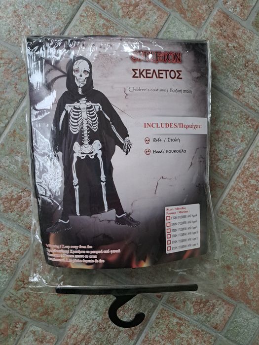 Костюм за Хелоуин в черно