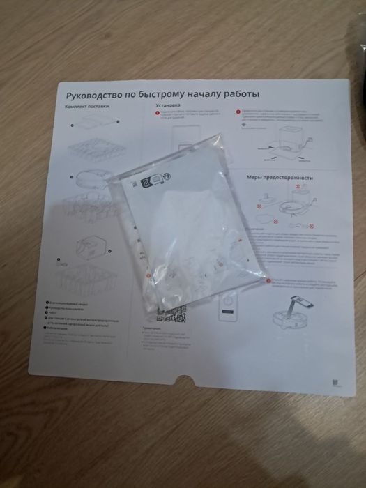 Roborock s8+ робот пылесос