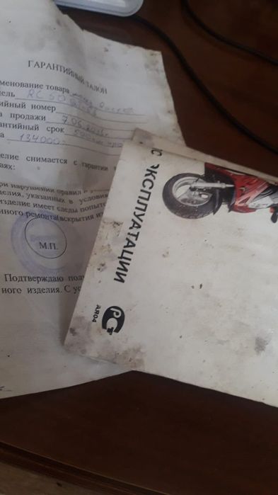 Скутер 49 кубоввв