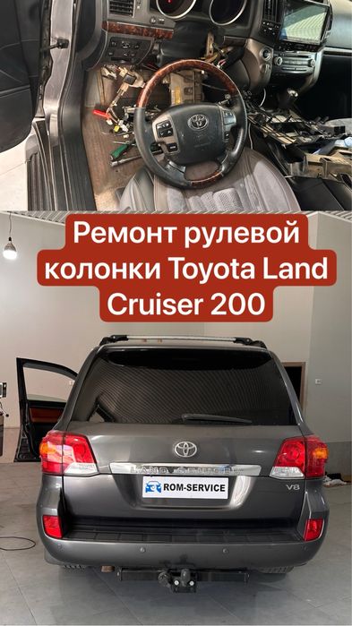 Ремонт рулевых реек в астане
