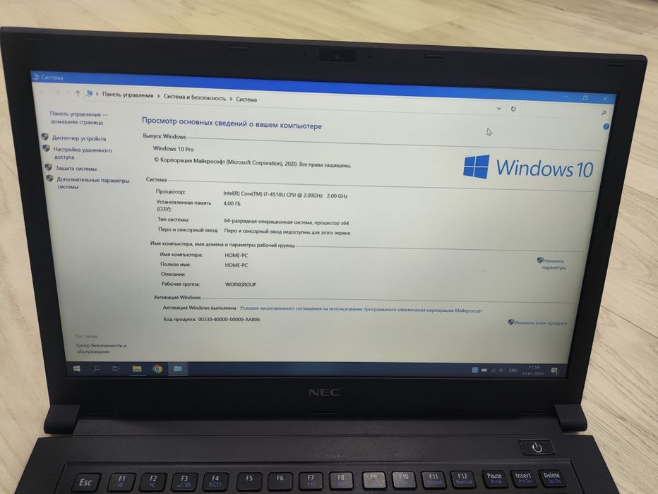 Ультрабук Nec core  I7