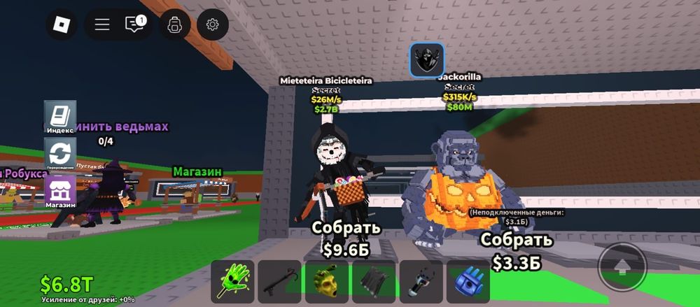 Продаю брейнроты