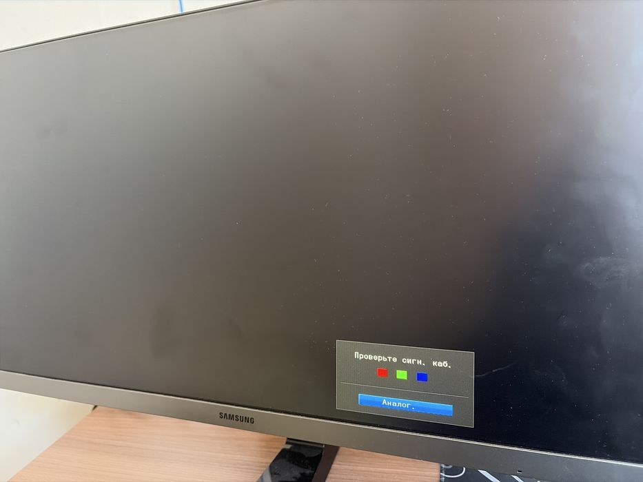 Монитор samsung.