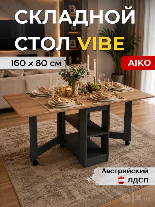 Стол кухонный и стулья комплект AIKO Vibe | Stol va stul to'plam