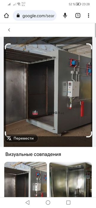 Камера полимерной порошковой покраски