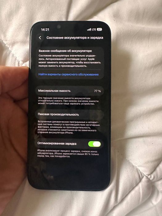iphone 14 256 gb