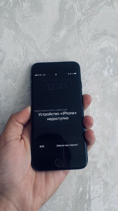 Айфон 8 2020года