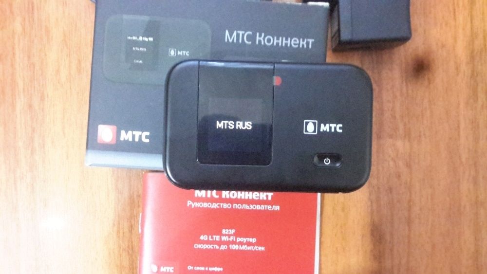 Продаю Wi-Fi 4G LTE роутер МТС Коннект 823F
