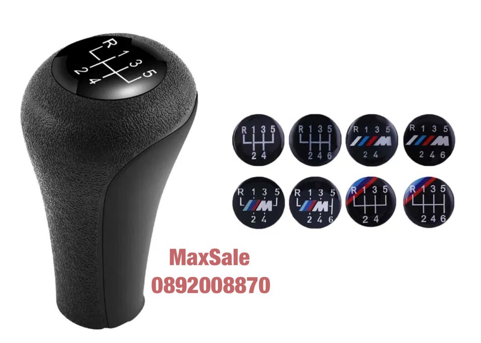 Скоростен лост BMW E38 E39 E46 E53 E60 E63 E83 E84 E87 E90 1 3 5 6