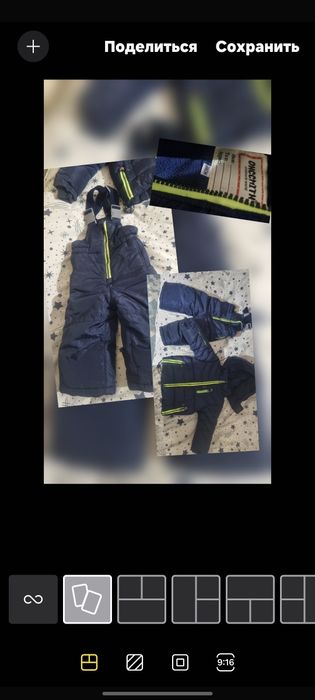 Комбенизон для 1-2годика