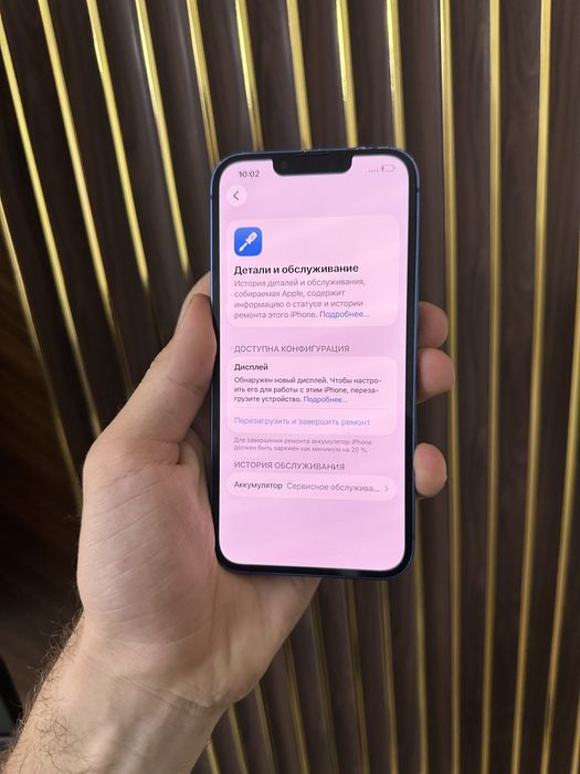 Iphone 13 256 Айфон 13 256