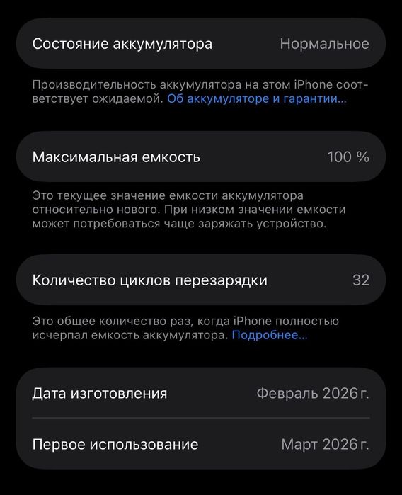 iPhone 17 256gb и airpods 3