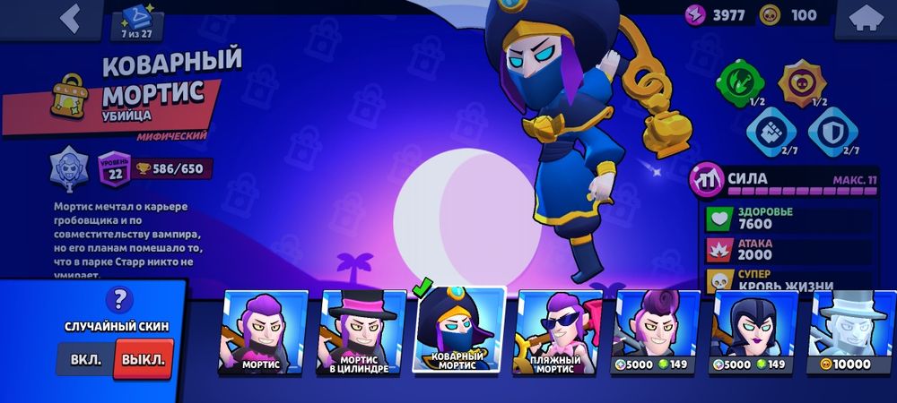 Очень хорошый акк