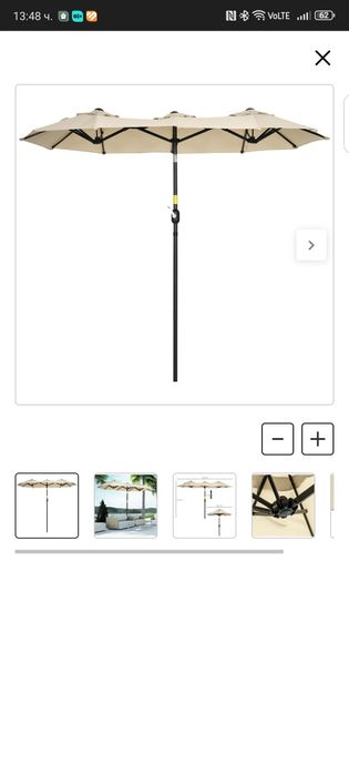 Чадър - троен внос от Германия