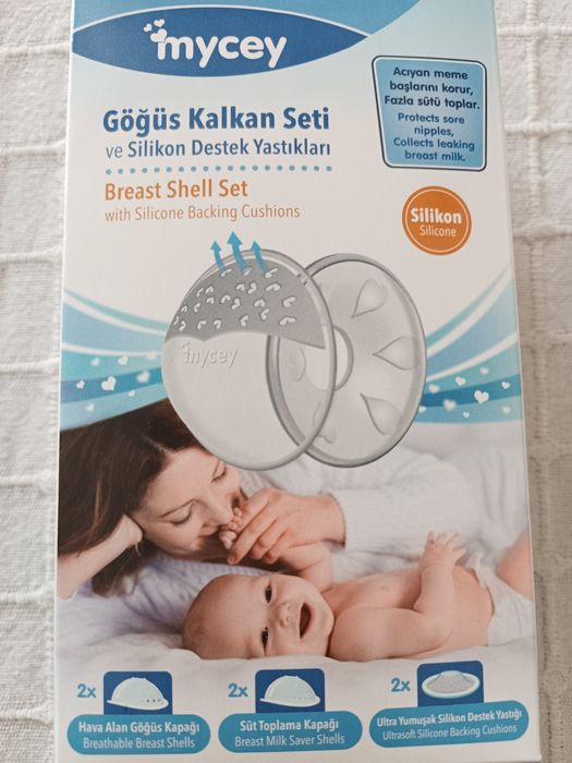 Нови протектори за гърди в опаковка