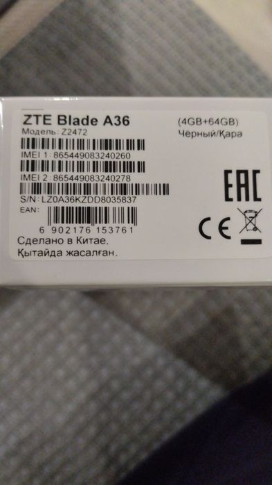 Телефон ZTE A 36