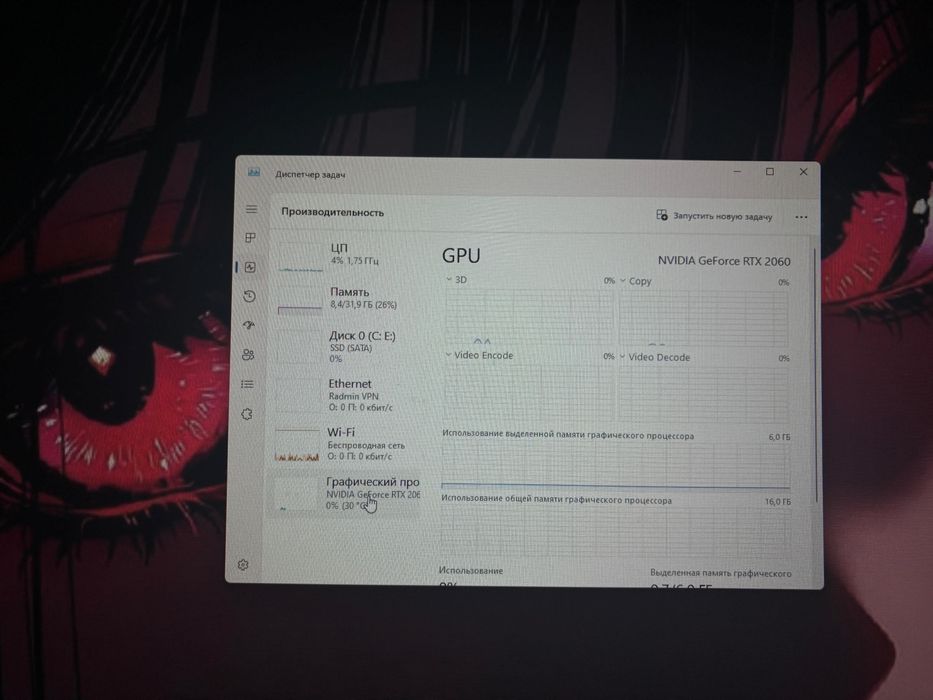 Продаю игровой сетап
