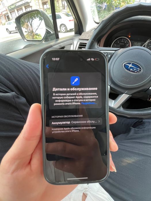 iPhone 15 без ремонт
